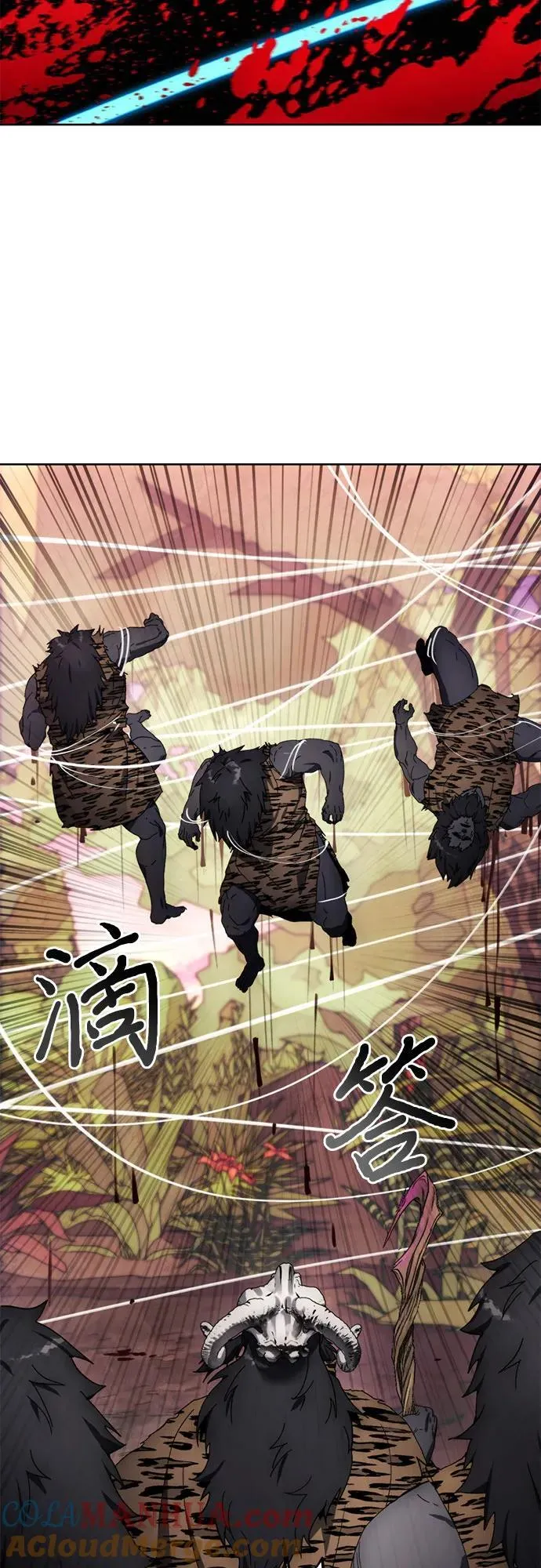 第99话 第34页