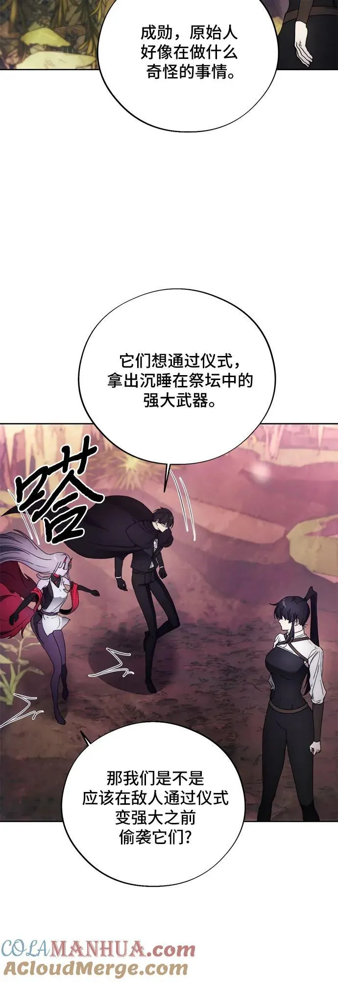 第99话 第46页
