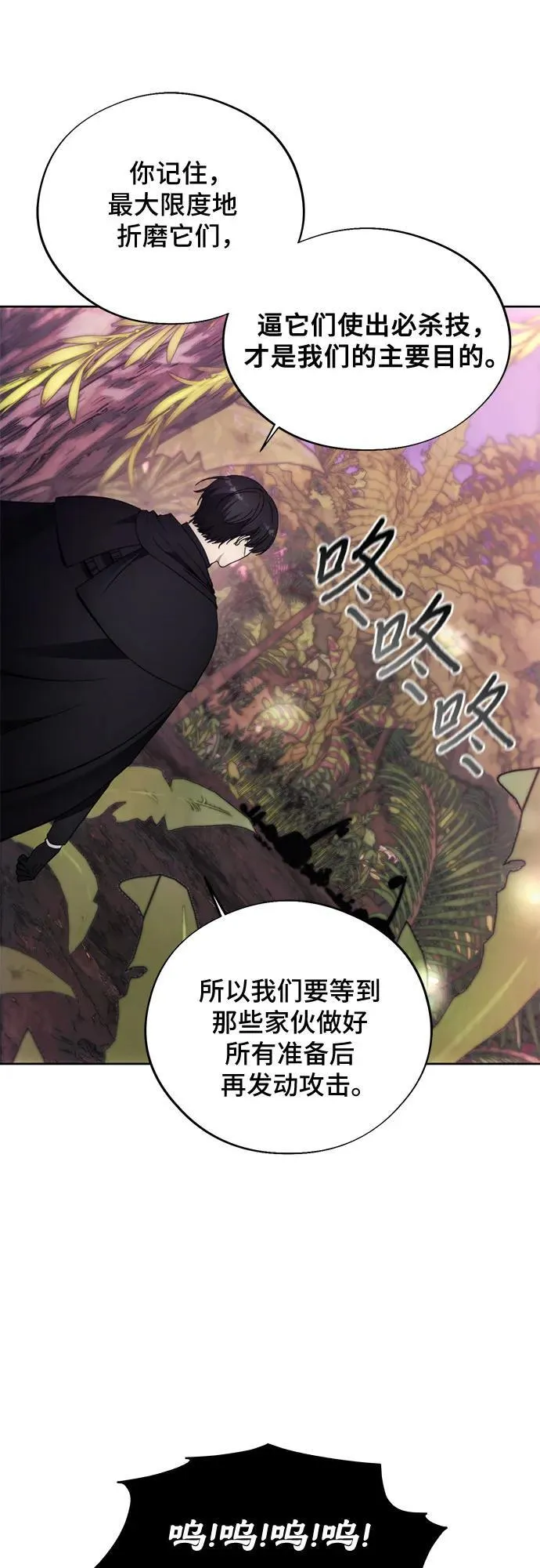 第99话 第47页