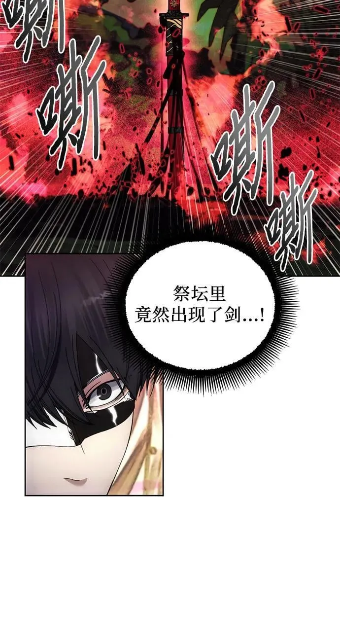 第99话 第50页