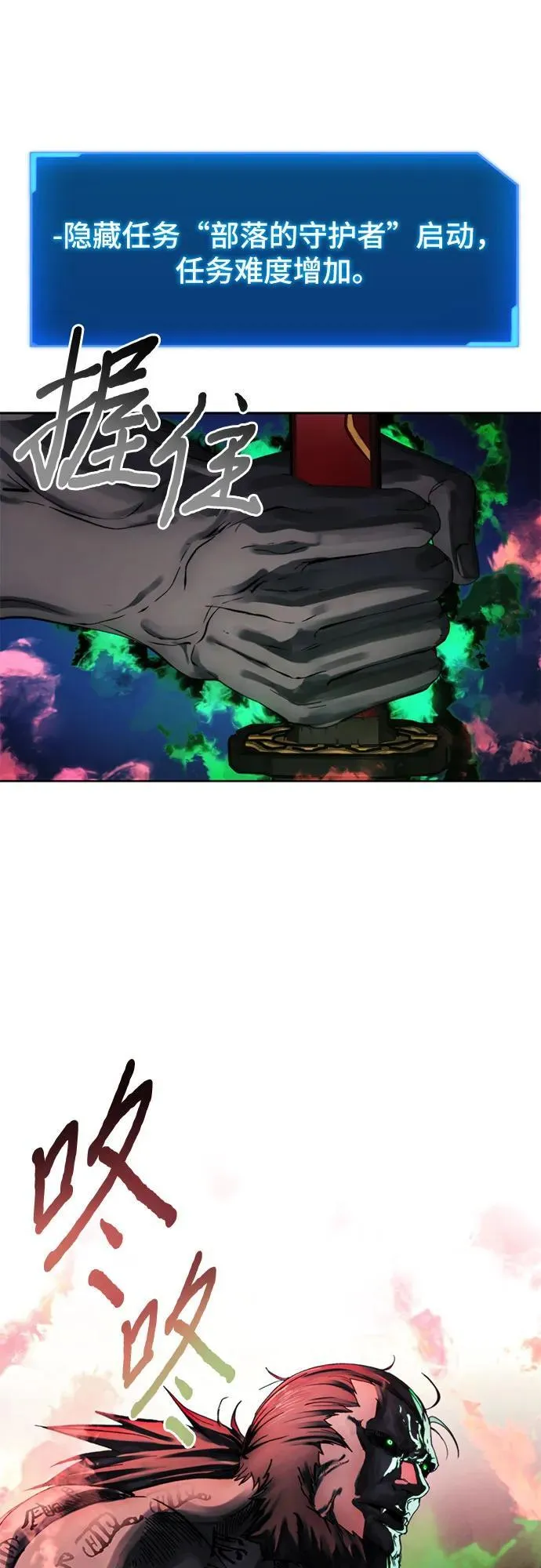 第99话 第51页