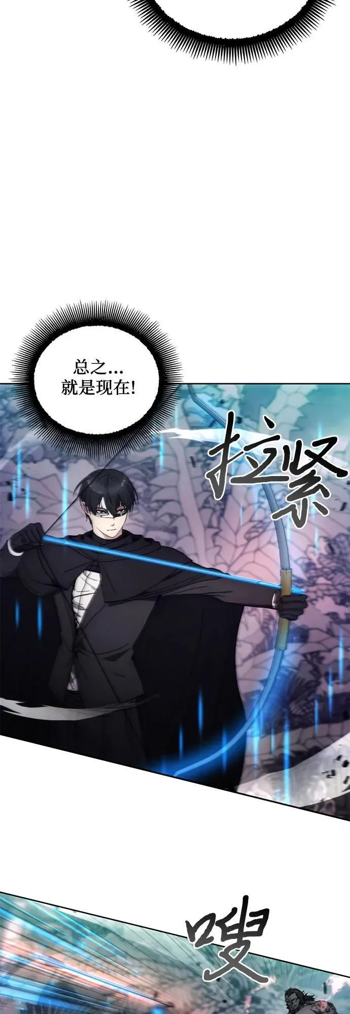 第100话 第3页