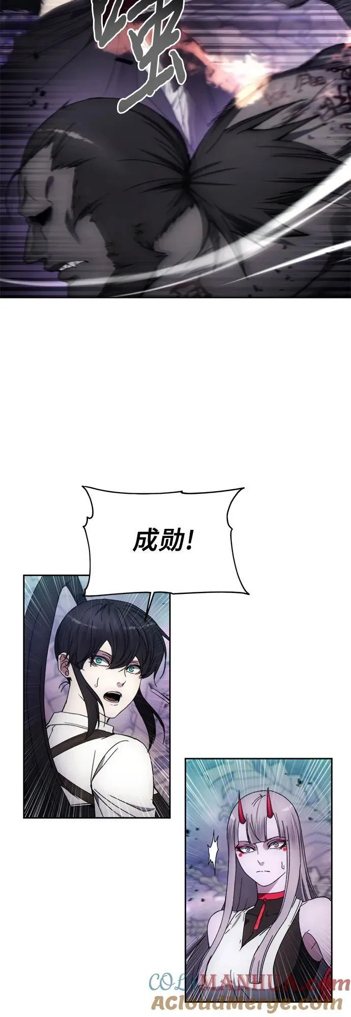 第100话 第10页