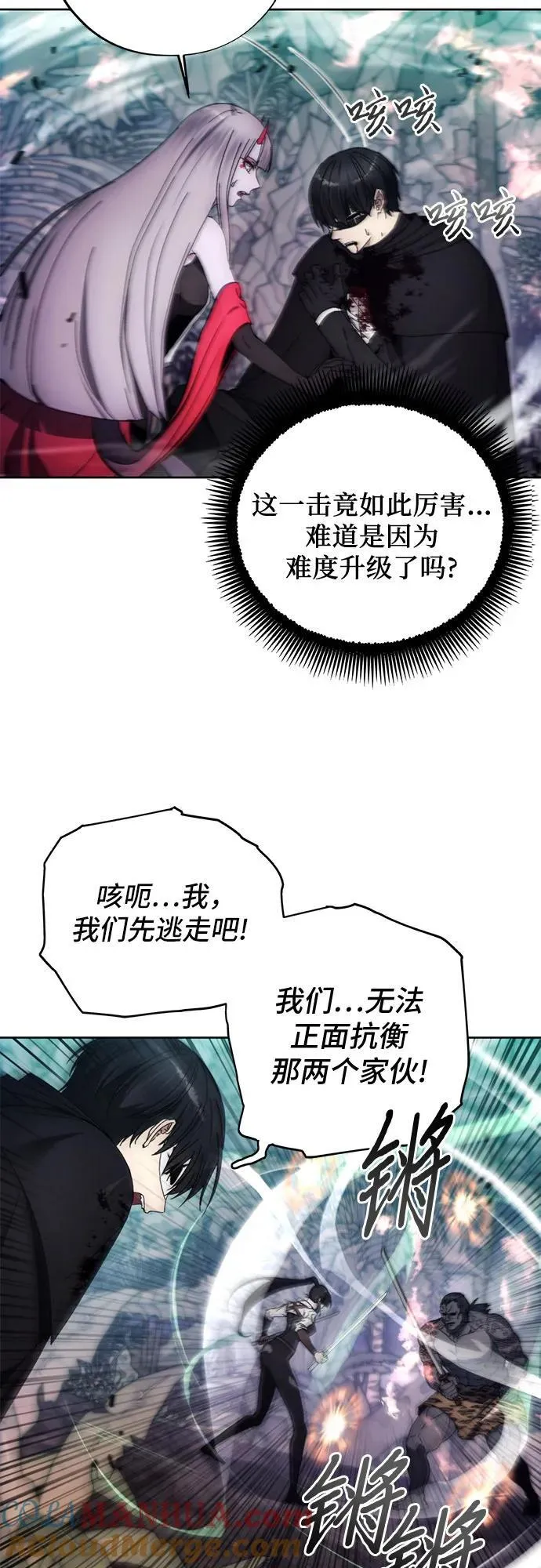第100话 第13页