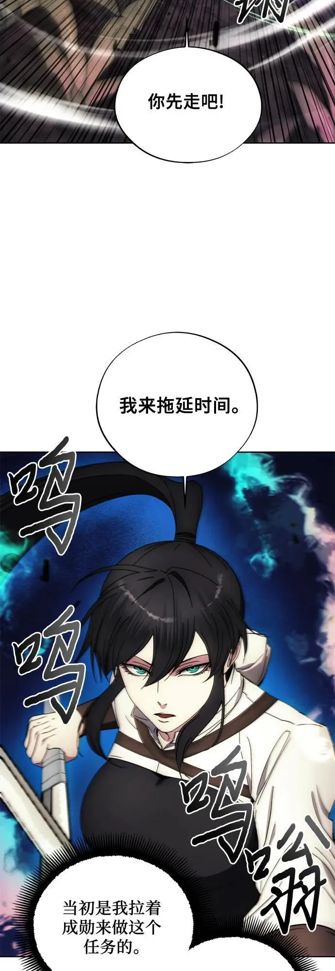 第100话 第14页