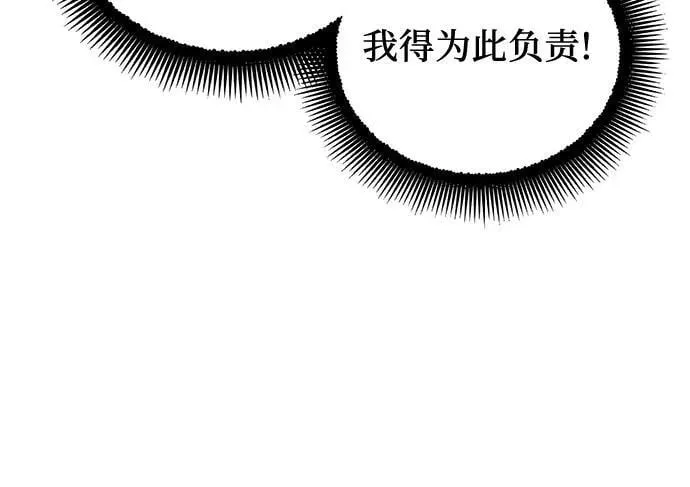 第100话 第15页