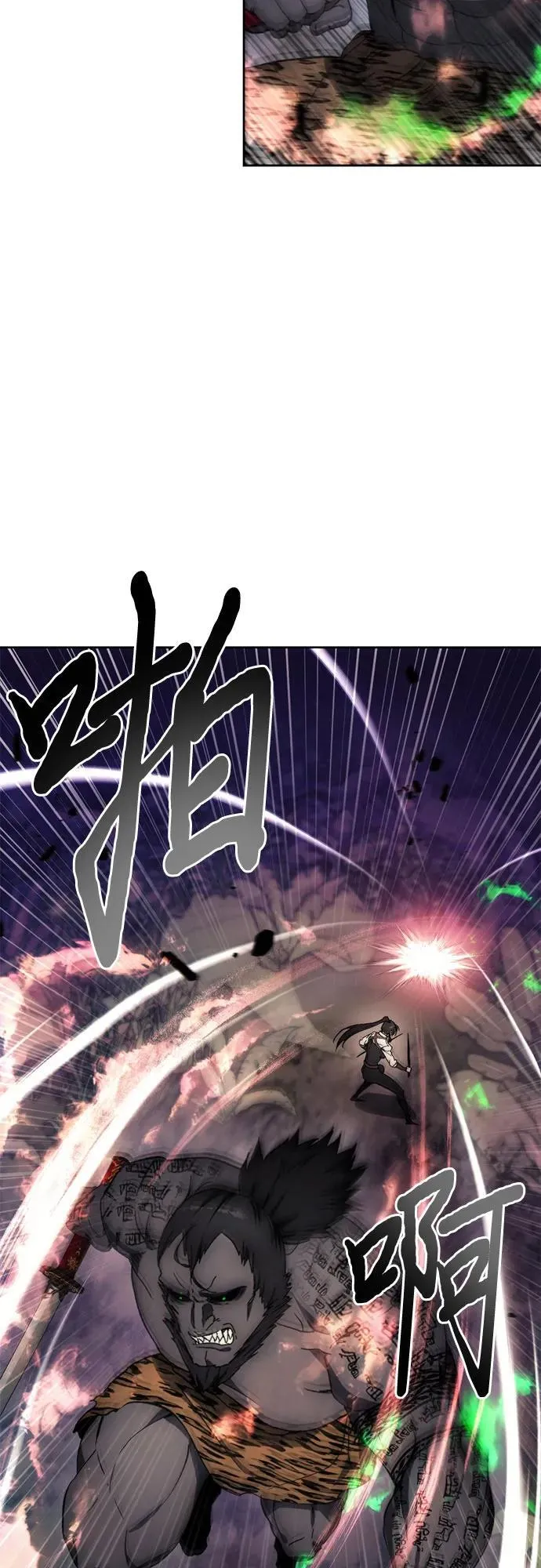 第100话 第17页