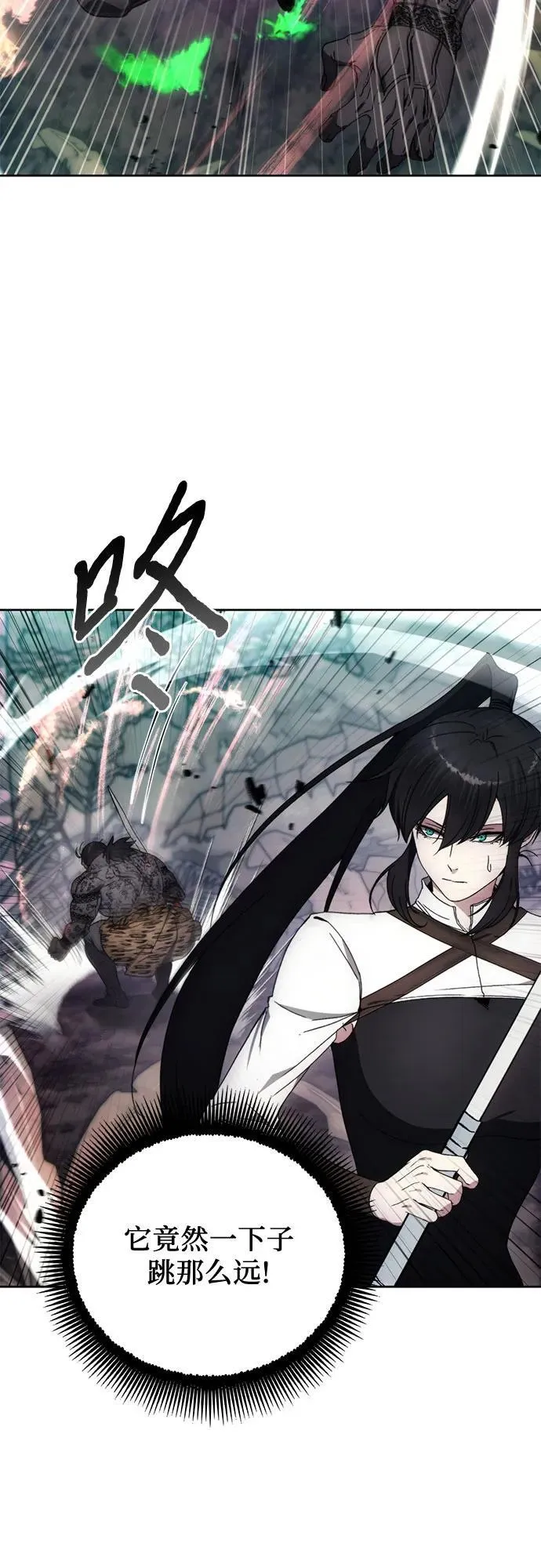 第100话 第18页