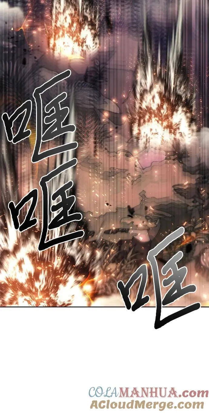 第100话 第22页