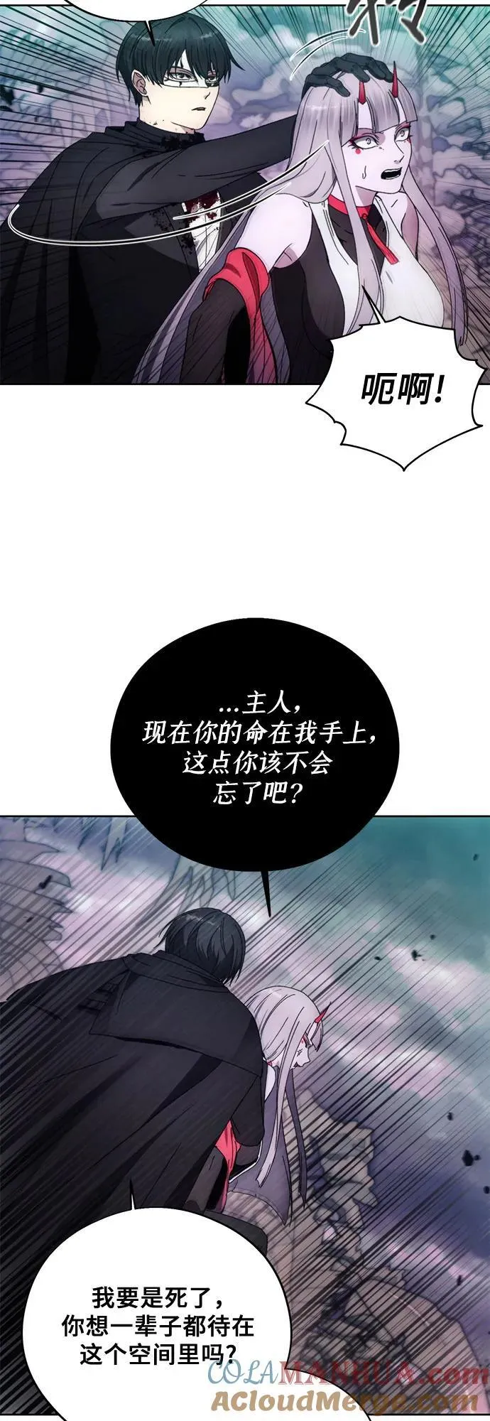 第100话 第25页