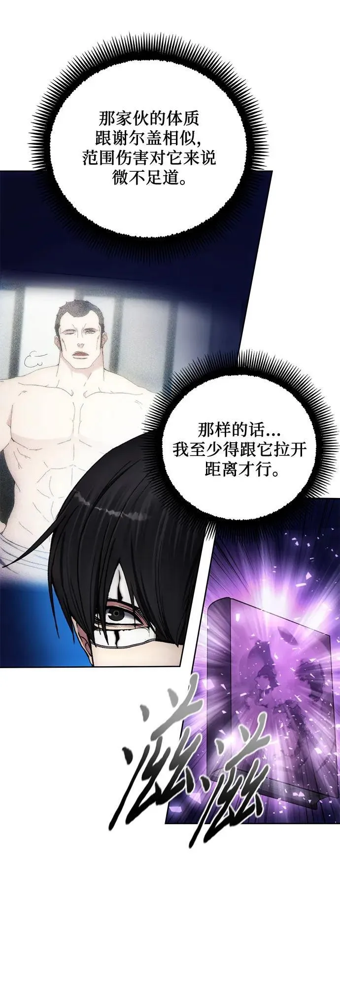 第100话 第27页