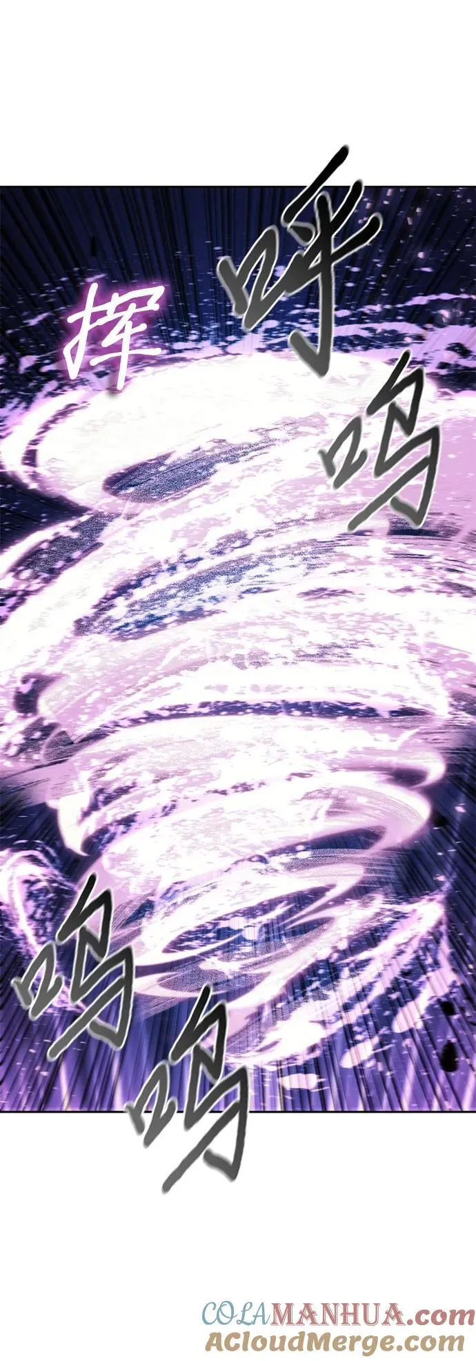 第100话 第28页