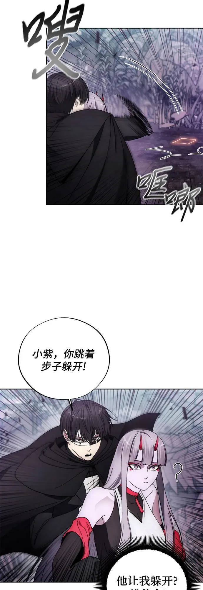 第100话 第30页