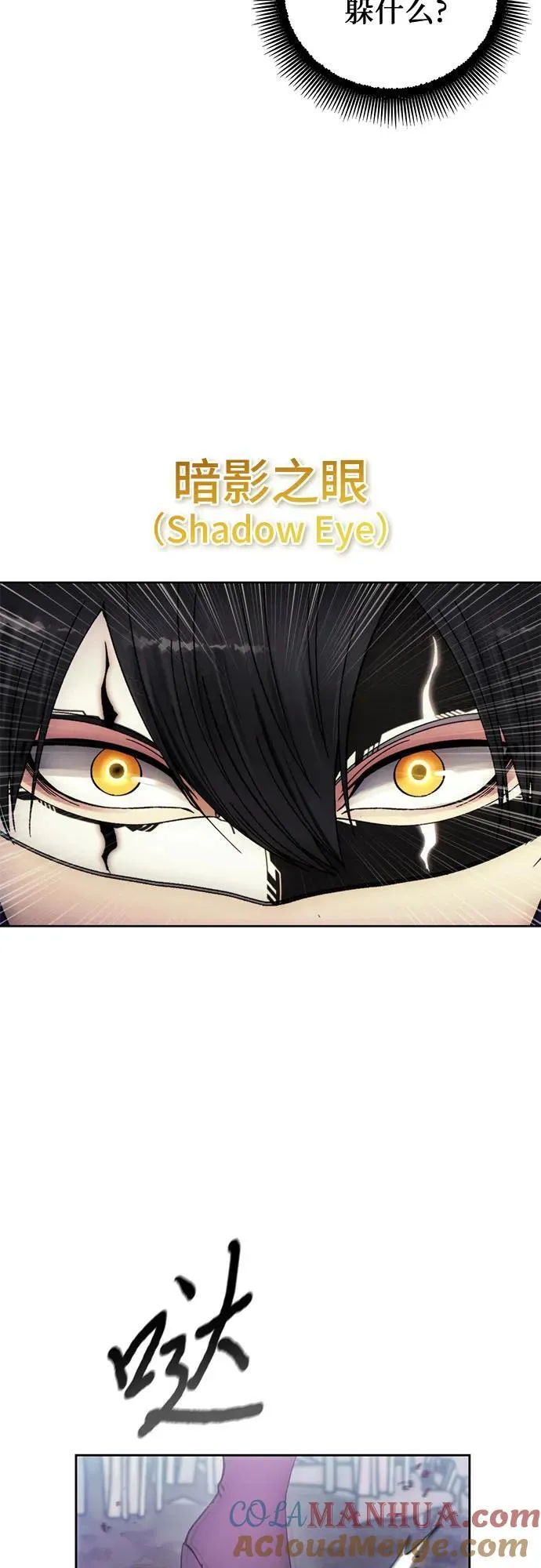 第100话 第31页