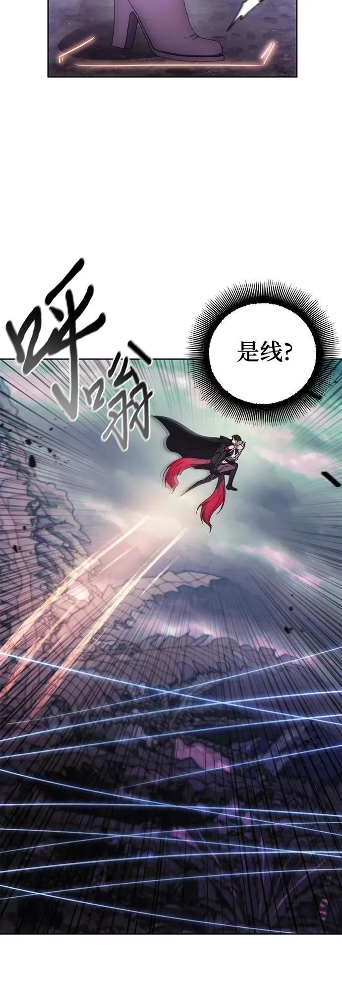 第100话 第32页