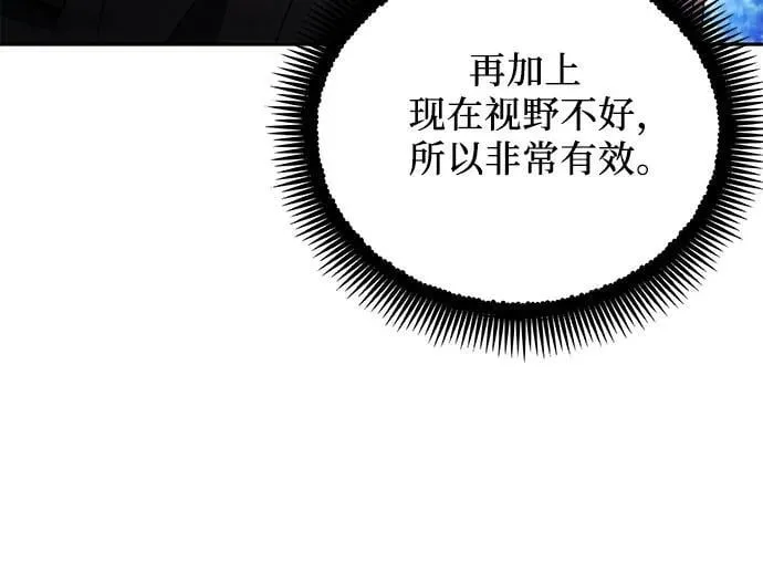 第100话 第35页