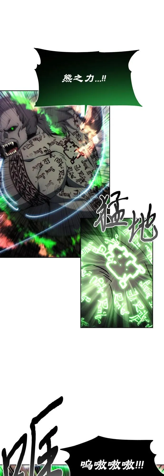 第100话 第36页