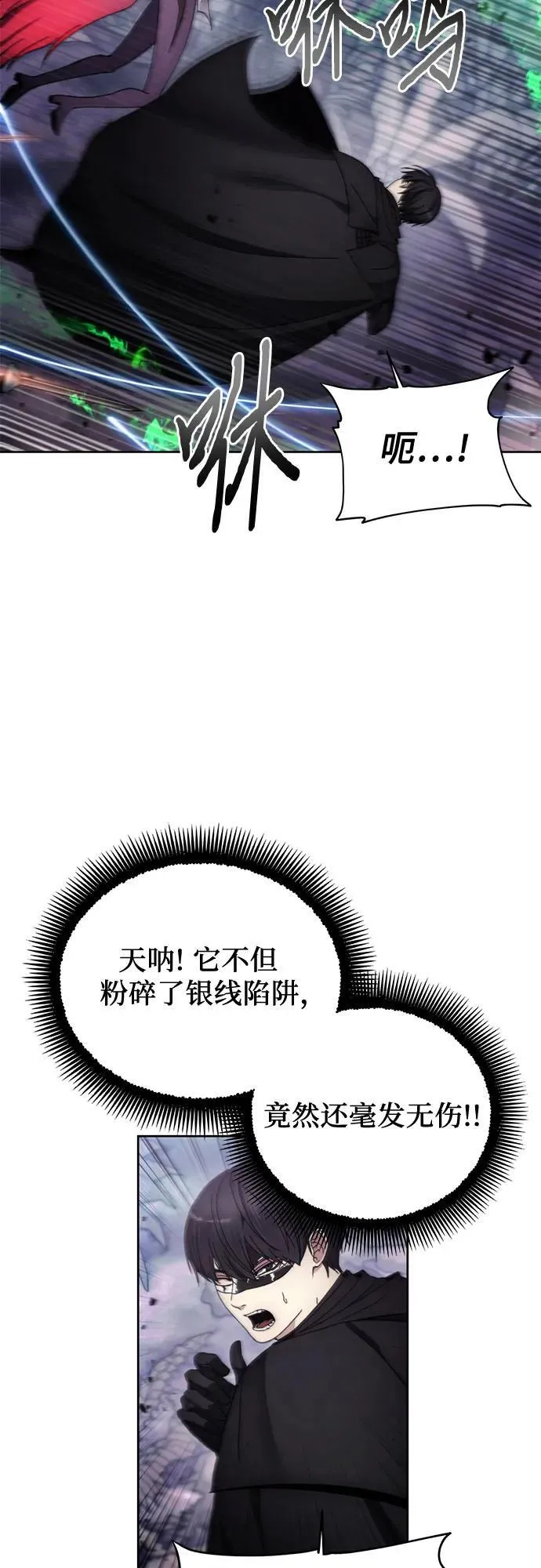 第100话 第38页