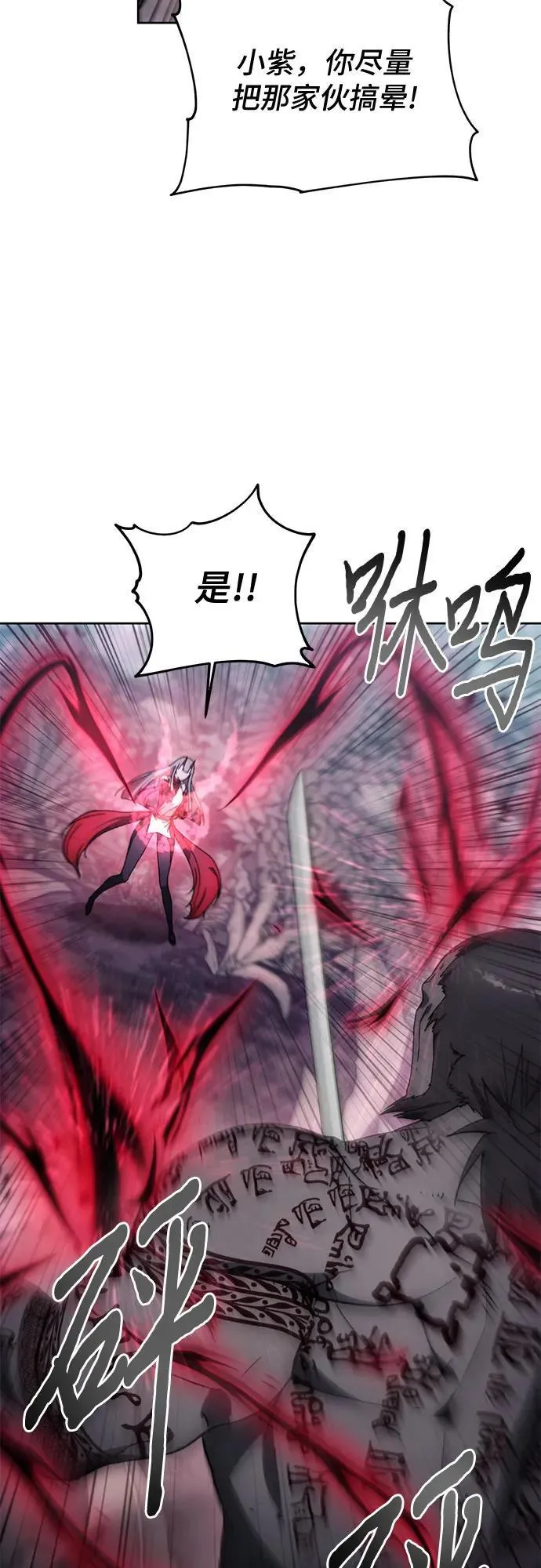 第100话 第39页