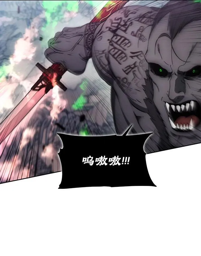 第100话 第42页