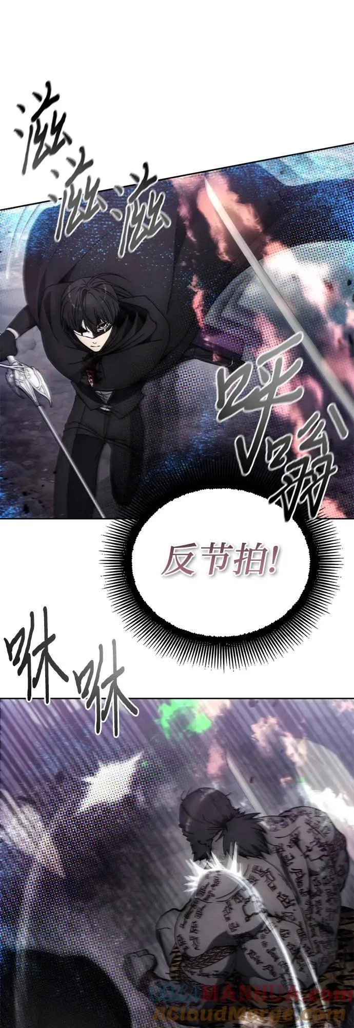 第100话 第43页