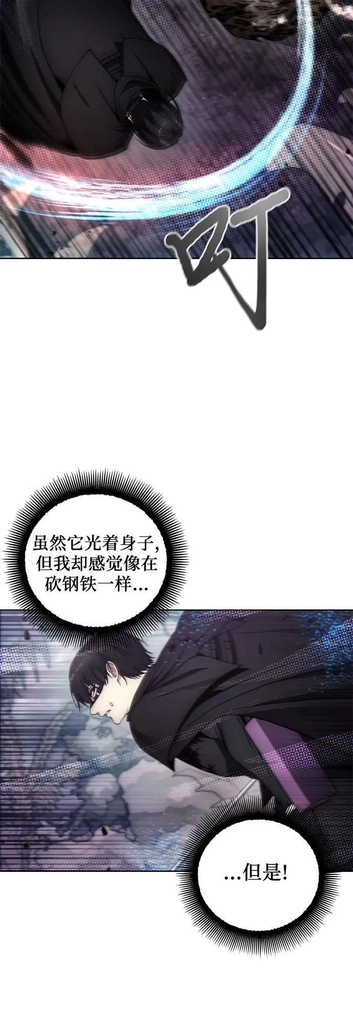 第100话 第44页