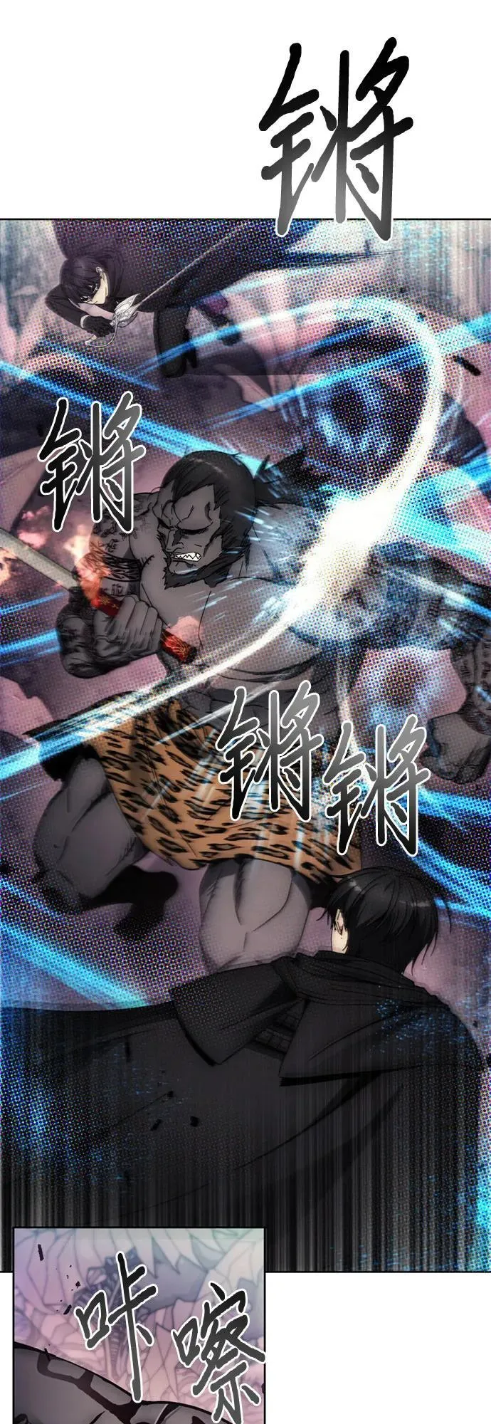 第100话 第45页