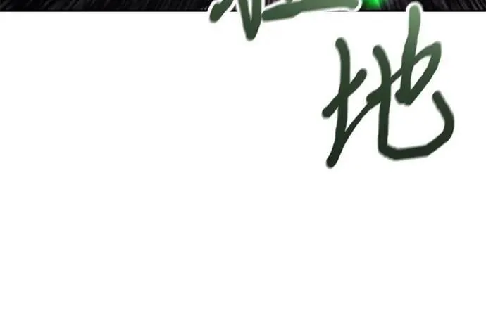 第100话 第48页