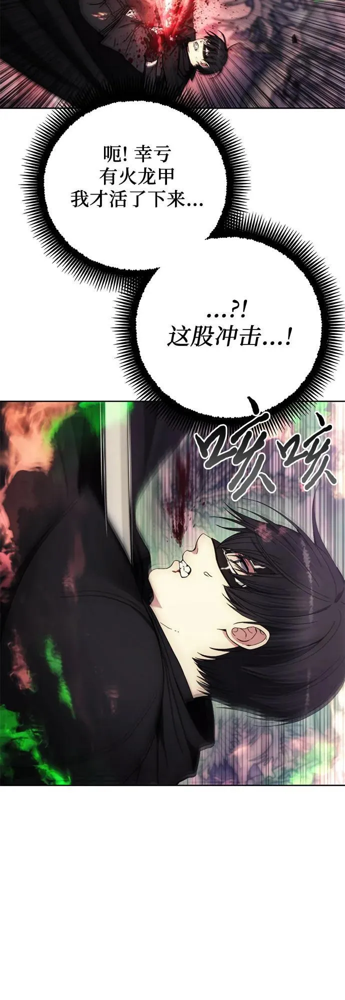 第100话 第50页