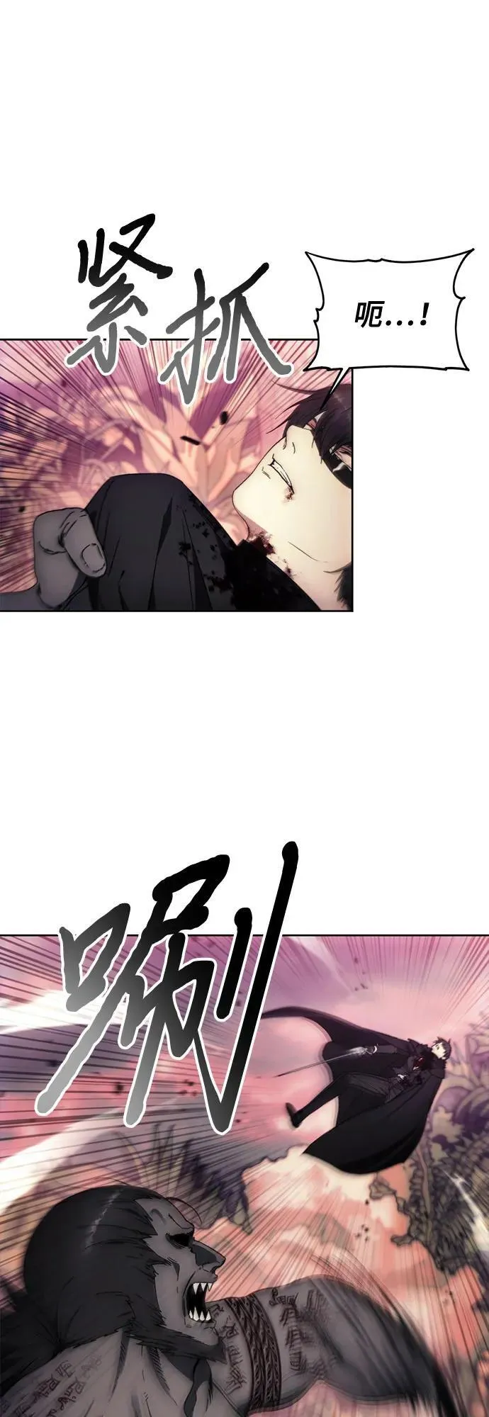 第101话 第2页