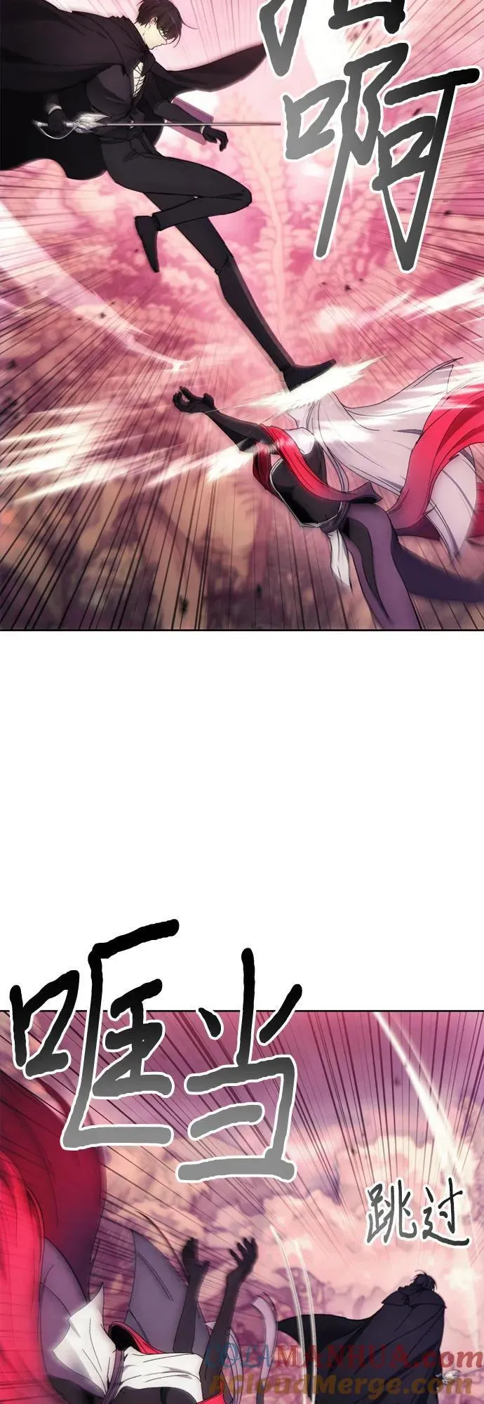 第101话 第7页