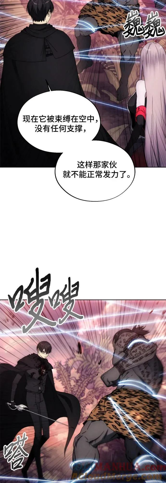 第101话 第10页