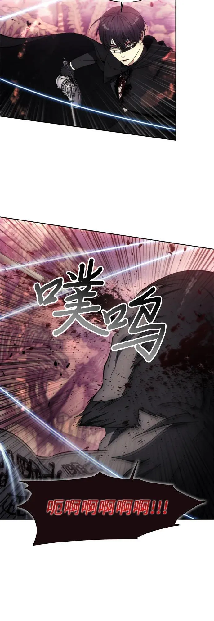 第101话 第12页