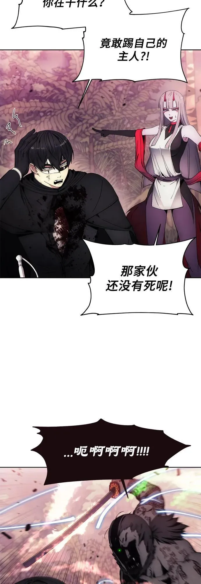 第101话 第17页