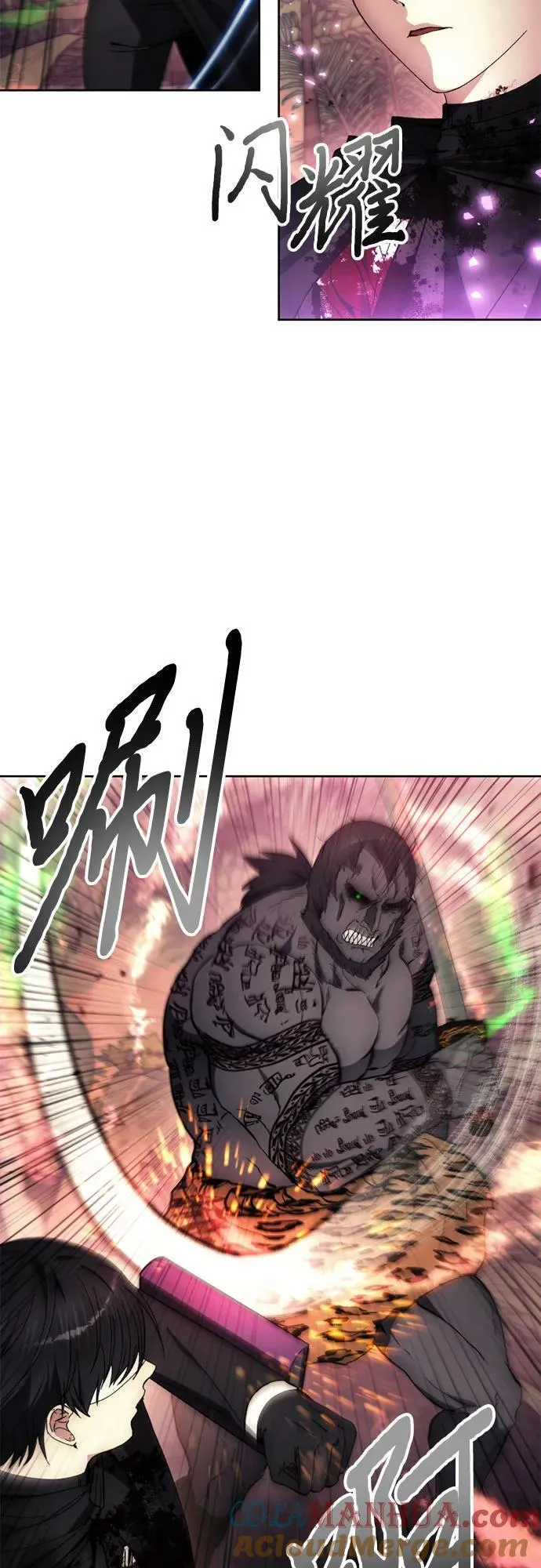 第101话 第19页