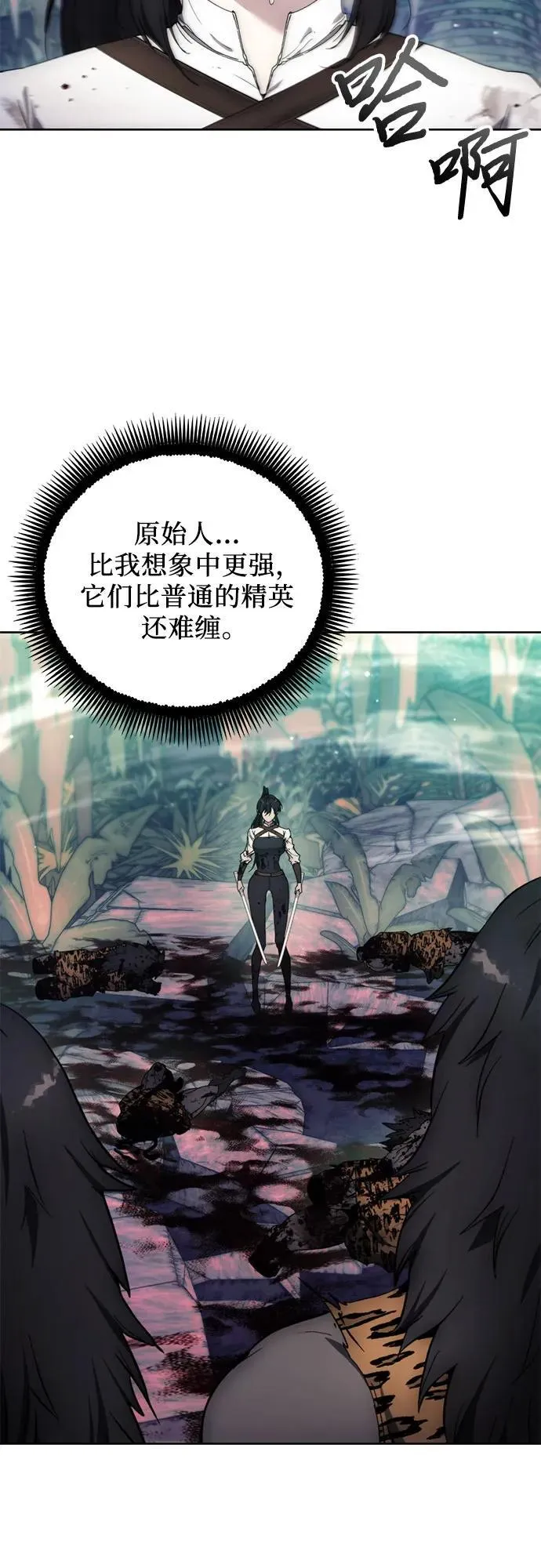 第101话 第26页