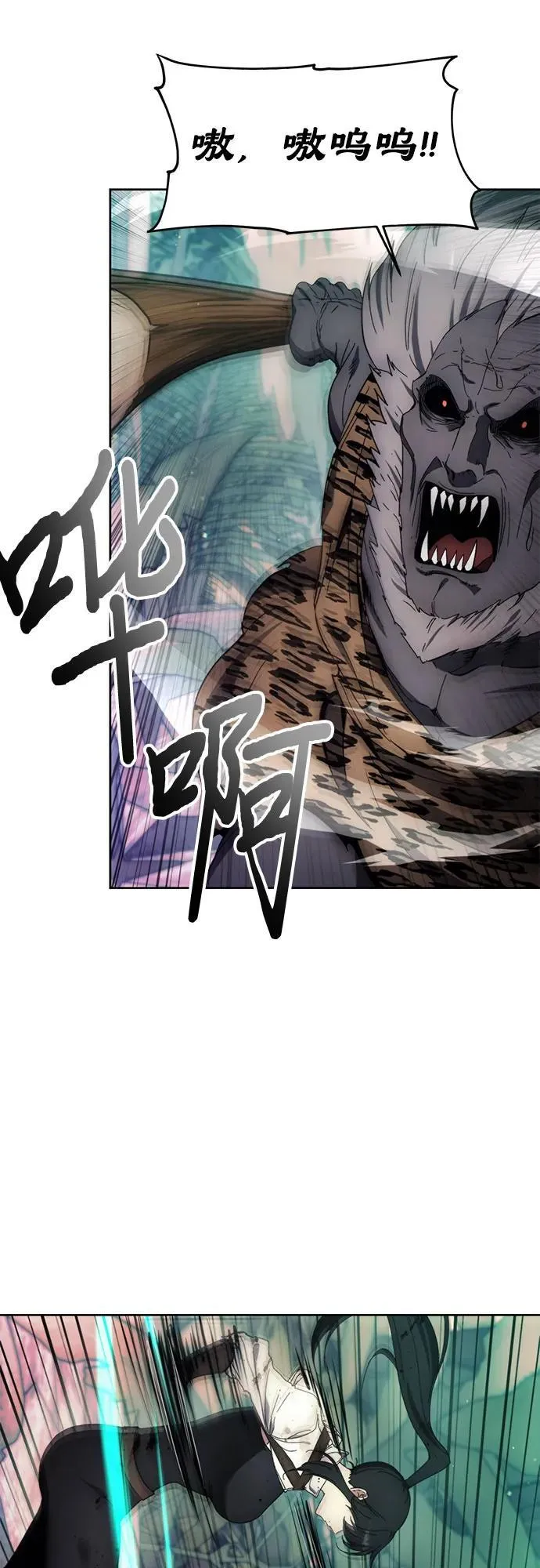 第101话 第33页