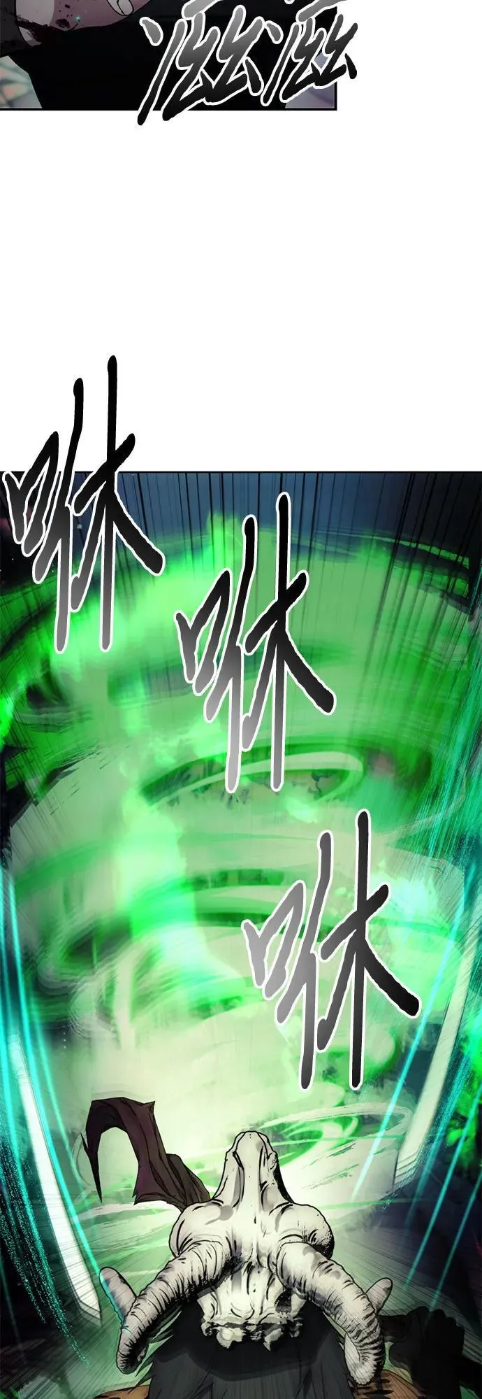 第101话 第39页