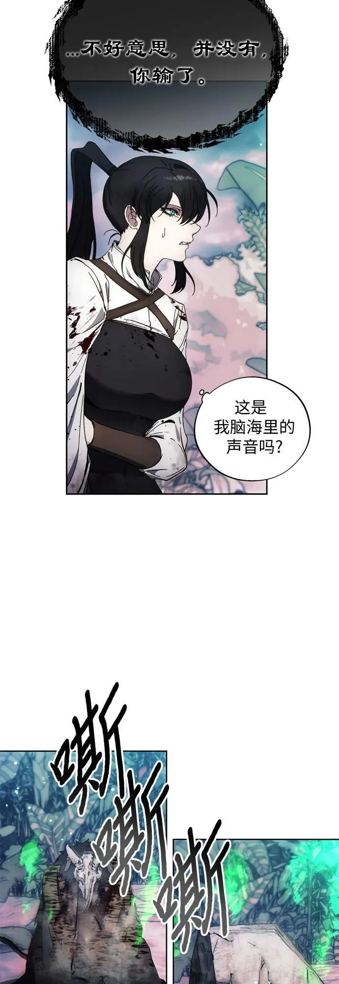 第101话 第42页