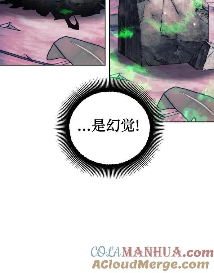 第101话 第43页