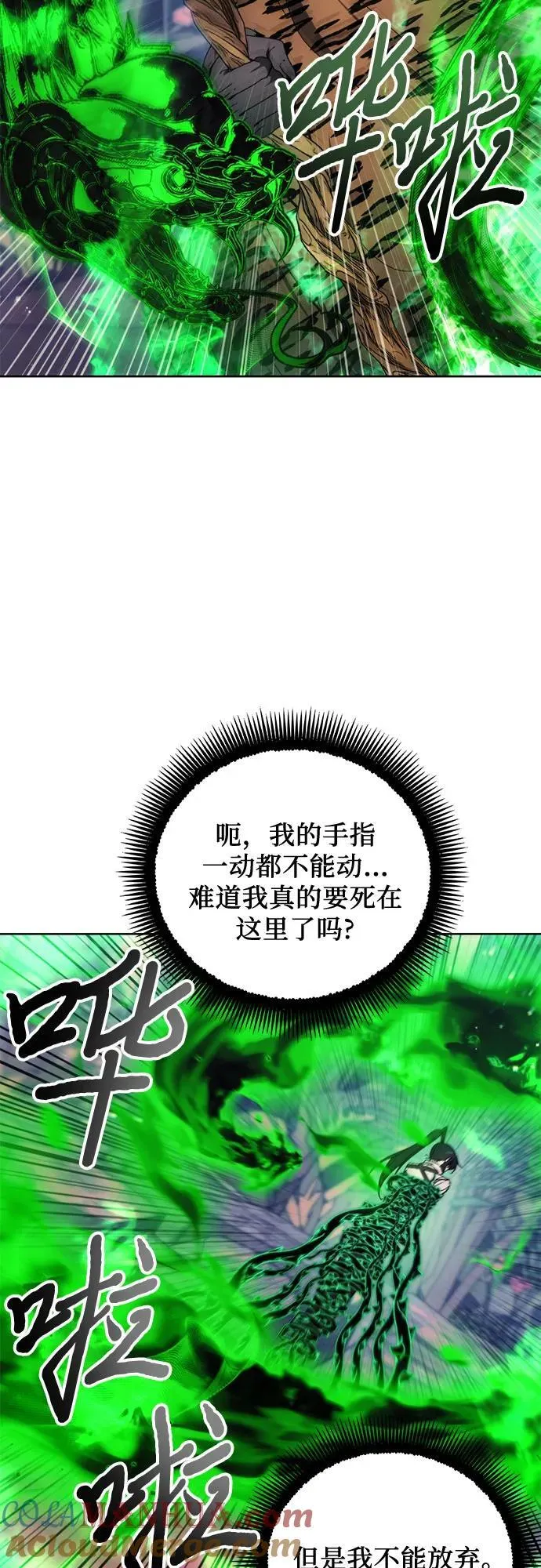 第101话 第46页