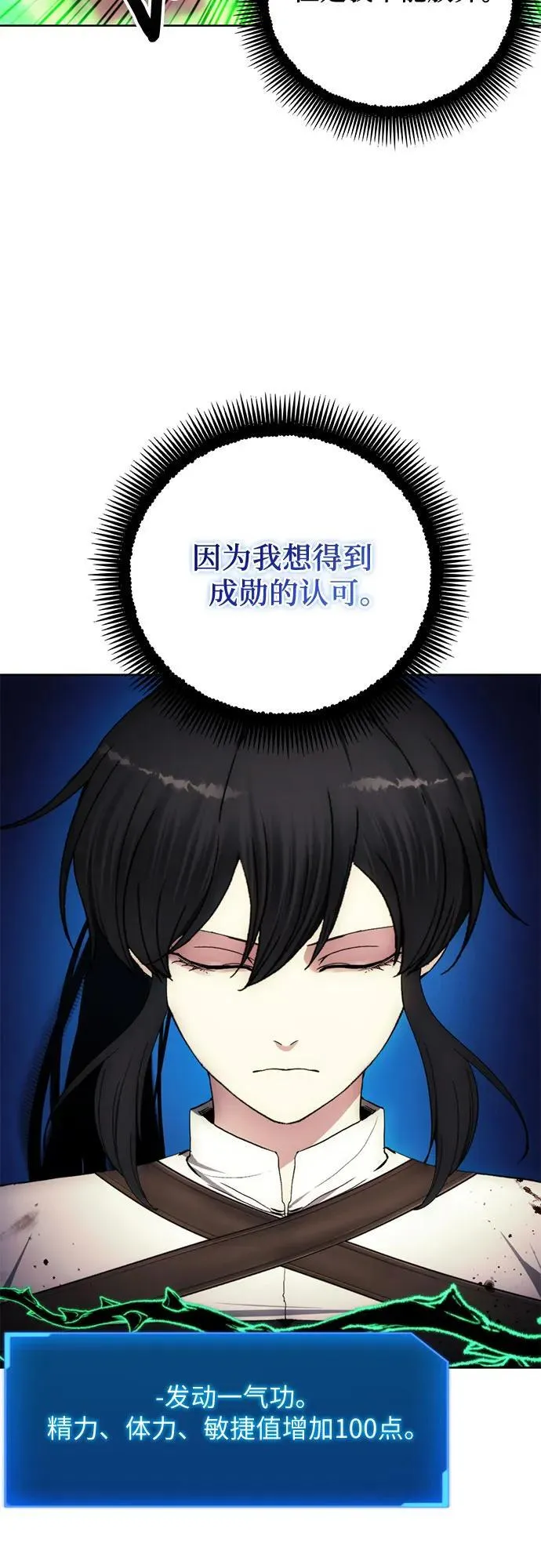 第101话 第47页