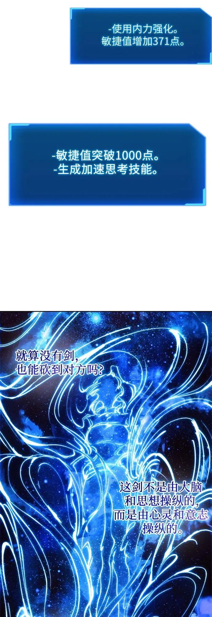 第101话 第48页