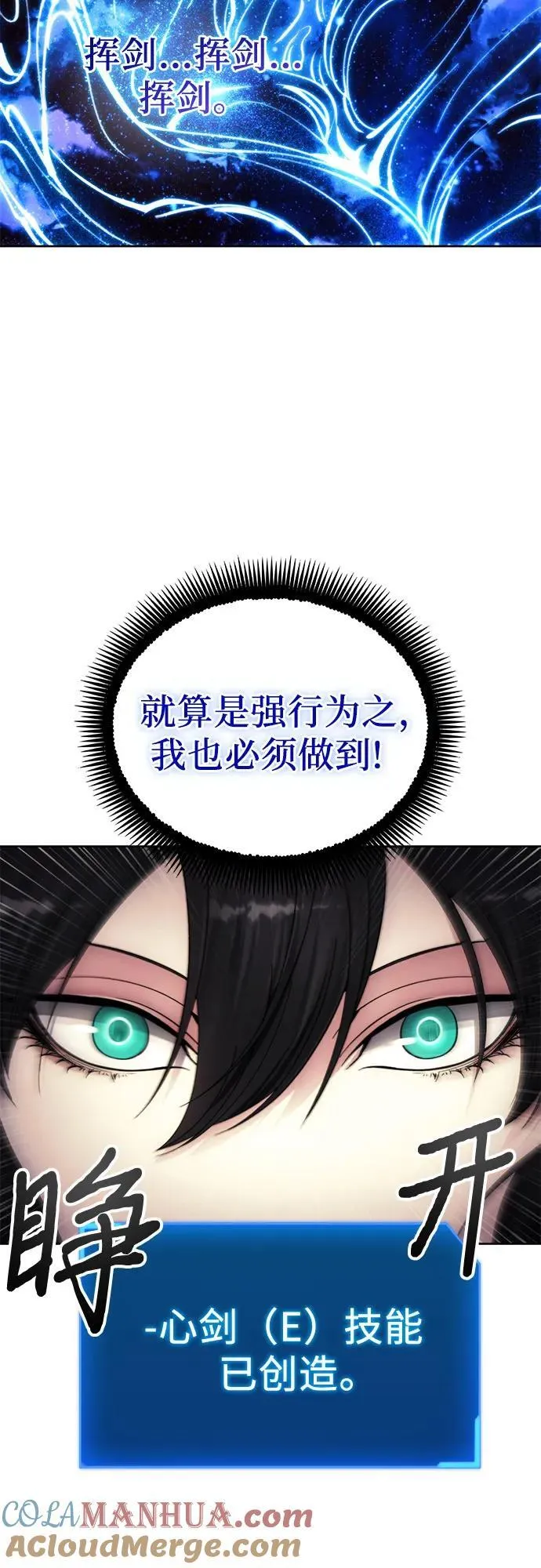 第101话 第49页