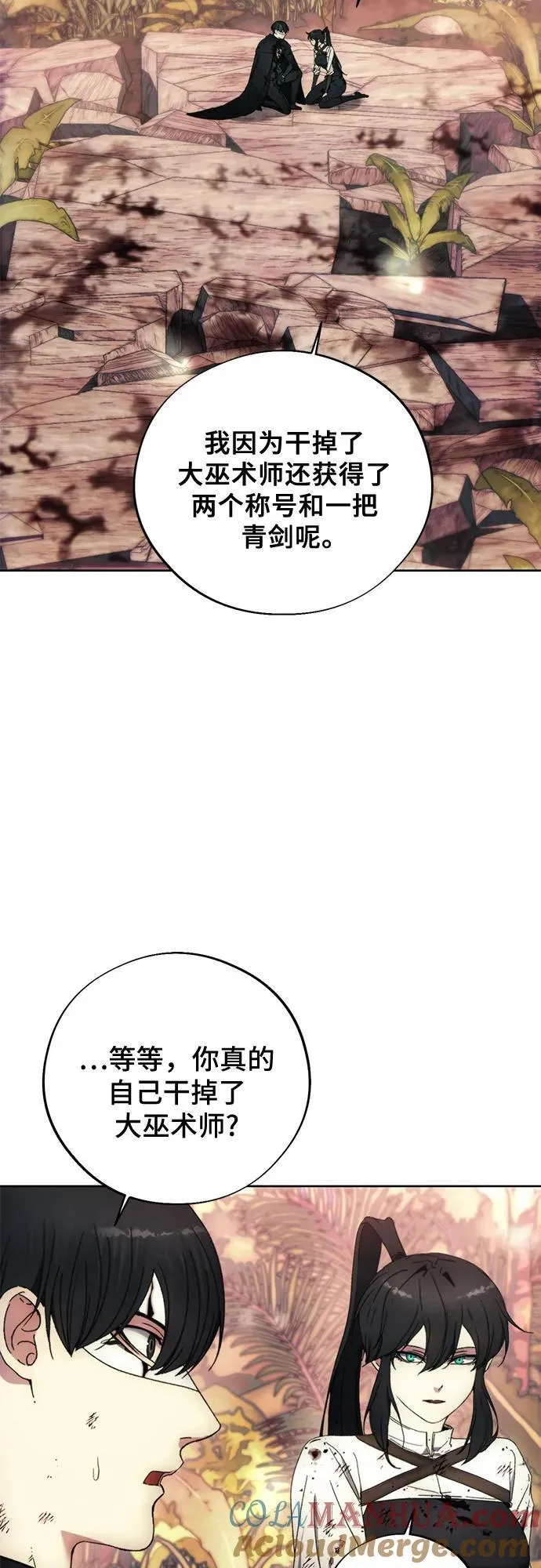 第102话 第10页