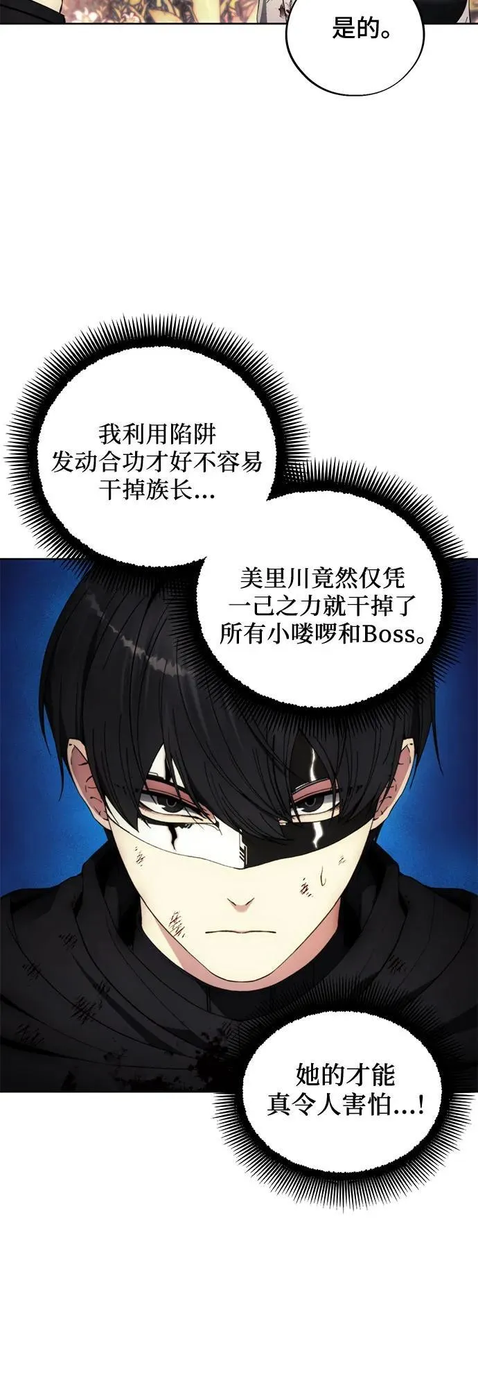 第102话 第11页