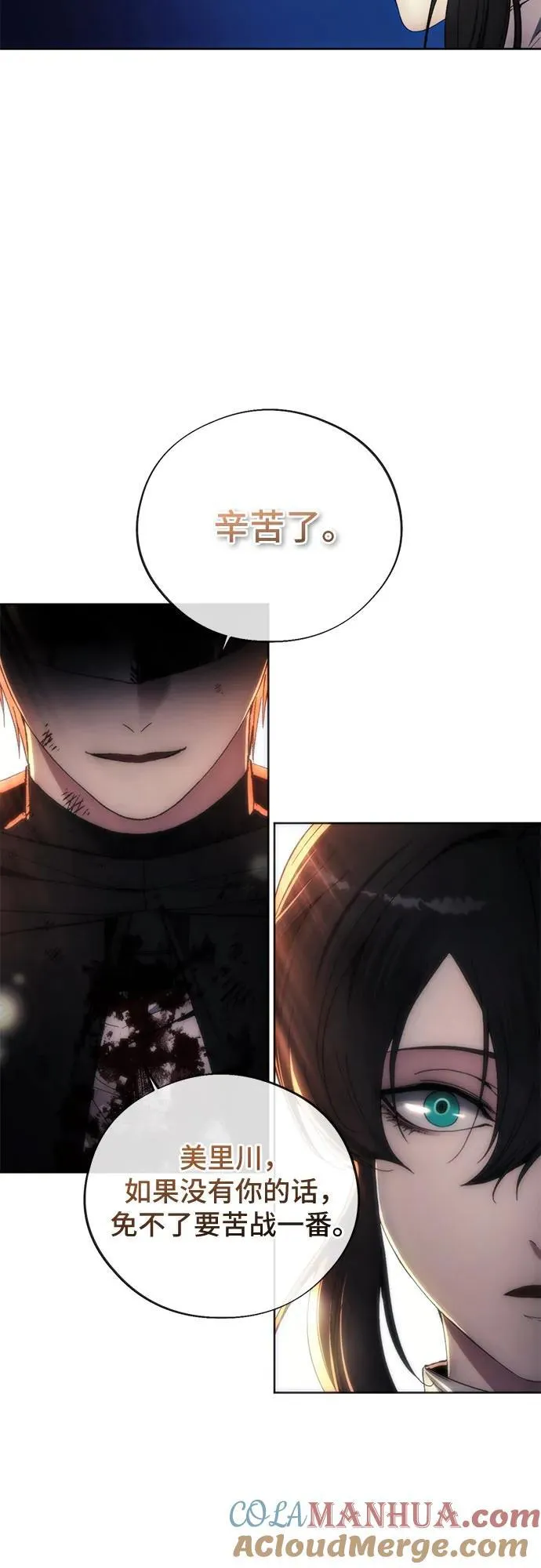 第102话 第13页