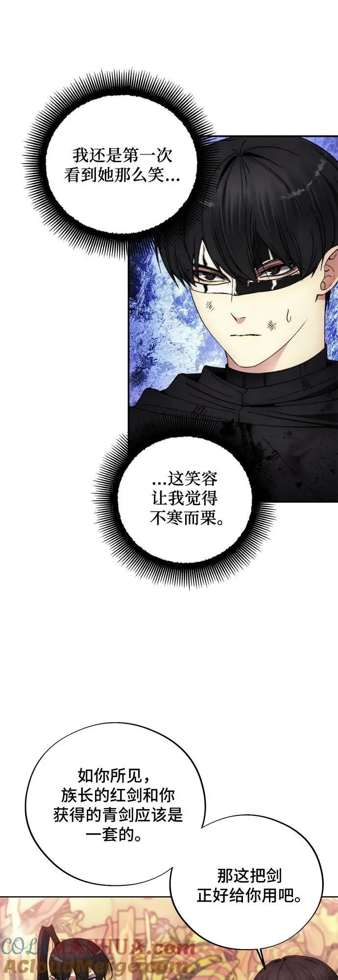 第102话 第16页