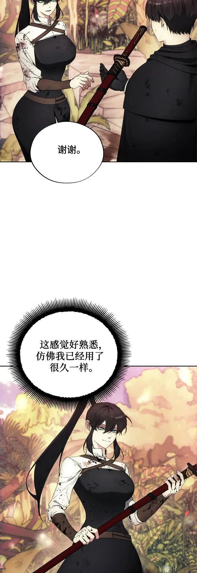 第102话 第17页