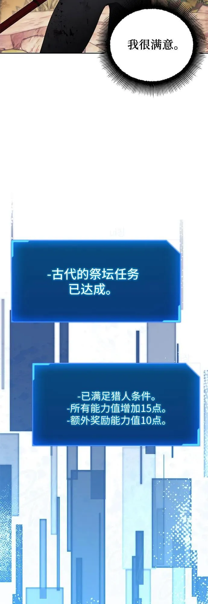 第102话 第18页